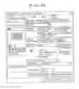 Fig. 06 - Control apparatus executing printing of a print job, control method, and non-transitory computer-readable storage medium storing program