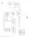 Fig. 02 - Entity data attribution using disparate data sets