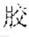Fig. 04 - Bidirectional probabilistic natural language rewriting and selection