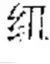 Fig. 22 - Bidirectional probabilistic natural language rewriting and selection