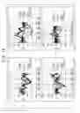 Fig. 16 - High density recording medium, recording apparatus, recording method, reproducing apparatus, and reproducing method in which synchronization patterns are recorded with a shift so that positions in a track direction do not overlap