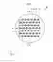 Fig. 07 - Plasma electrode and plasma processing device