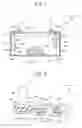 Fig. 02 - Battery and battery manufacturing method