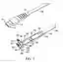 Fig. 07 - Multi-configurable electrical cable assembly