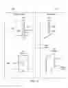 Fig. 04 - Optical fiber for light amplification having a core with low bend loss and end features with high bend loss and related method