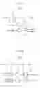 Fig. 06 - Equalizer circuit, receiver circuit, and integrated circuit device