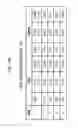 Fig. 13 - Network system and management method and apparatus thereof