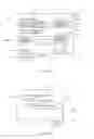 Fig. 07 - METHOD AND SYSTEM FOR PRESENTING INTERACTIVELY EDITABLE ELEMENTS IN A MESSAGE TO RECIPIENTS