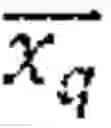 Fig. 06 - Residual transformation and inverse transformation in video coding systems and methods