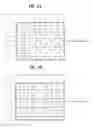 Fig. 05 - Method and apparatus for decoding video signal