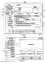 Fig. 07 - Systems and methods for generating a recommendation of a media asset for simultaneous consumption with a current media asset