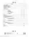 Fig. 14 - Service guide information transmission method, service guide information reception method, service guide information transmission device, and service guide information reception device