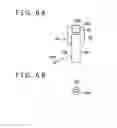 Fig. 07 - INSERTION TOOL, INSERTION SYSTEM, AND DRIVE SOURCE