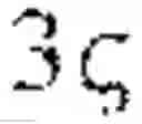 Fig. 02 - Polypeptide compositions comprising spacers