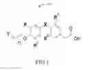 Fig. 02 - Non-cleavable polymer conjugated with alpha V beta 3 integrin thyroid antagonists