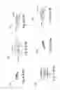 Fig. 35 - Delivery of respiratory therapy