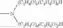 Fig. 16 - Triarylmethane leuco compounds and compositions comprising the same