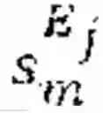 Fig. 02 - Method and device for estimating sonic slowness in a subterranean formation