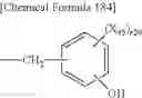 Fig. 166 - Photosensitive resin composition, method for manufacturing cured relief pattern, and semiconductor apparatus