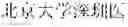 Fig. 02 - Method and device for verifying recognition result in character recognition