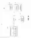 Fig. 02 - Medication tracking
