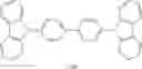 Fig. 06 - Luminescent Device and Display Device Using Same