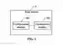 Fig. 08 - Preamble configuration method, transmission method and related device