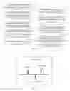 Fig. 06 - Control method for enrolling face template data and related product