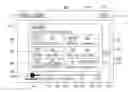 Fig. 01 - Information processing apparatus with multiple configuration screens