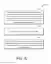 Fig. 08 - Wireless communication network including Linear Front-to-Back small cell configurations