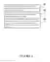 Fig. 05 - Communicating sensor data in wireless communication systems
