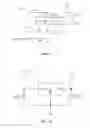 Fig. 09 - Intelligent controller and method for electronic cigarette