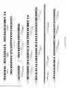 Fig. 07 - Methods, compositions and systems for production of recombinant spider silk polypeptides
