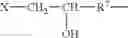 Fig. 16 - Stable Hair Care Compositions Comprising Soluble Salt