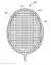 Fig. 01 - STRING SET, MAIN STRING, AND CROSS STRING