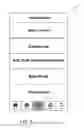 Fig. 07 - Systems and methods for playing electronic games and sharing digital media