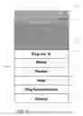 Fig. 16 - Systems and methods for playing electronic games and sharing digital media