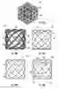 Fig. 35 - Methods of producing a cellular structure