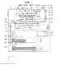Fig. 02 - FLUID EJECTION HEAD AND FLUID EJECTION APPARATUS