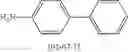 Fig. 484 - Materials for organic electroluminescent devices
