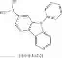 Fig. 673 - Materials for organic electroluminescent devices