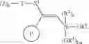 Fig. 44 - End group functionalization agents for polydiene