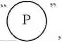 Fig. 45 - End group functionalization agents for polydiene