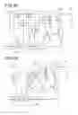 Fig. 13 - Ignition apparatus