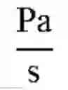 Fig. 06 - Method for a pressure-based determining of a product parameter in a freeze dryer, freeze dryer and software product