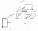 Fig. 01 - Allowing terminal devices to determine positions of electronic apparatus