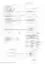 Fig. 06 - Offline content sharing