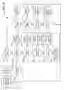 Fig. 07 - Cooking management system with wireless active voice engine server