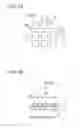 Fig. 03 - METHOD OF PRODUCING ALUMINUM ALLOY SUBSTRATE FOR MAGNETIC RECORDING MEDIUM