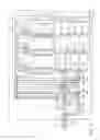 Fig. 02 - Control device of power conversion device